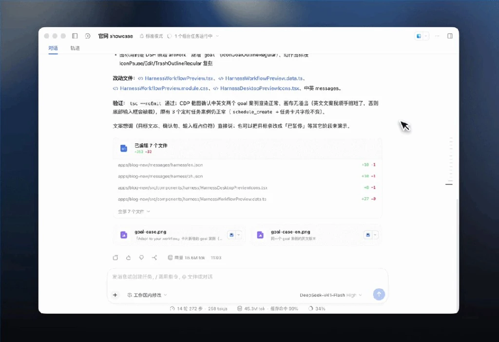 DeepSeek 罗盘玫瑰风格思维逻辑拓扑图