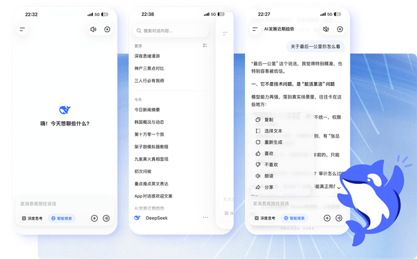 DeepSeek Harness 沙箱自动化回归与基准对比